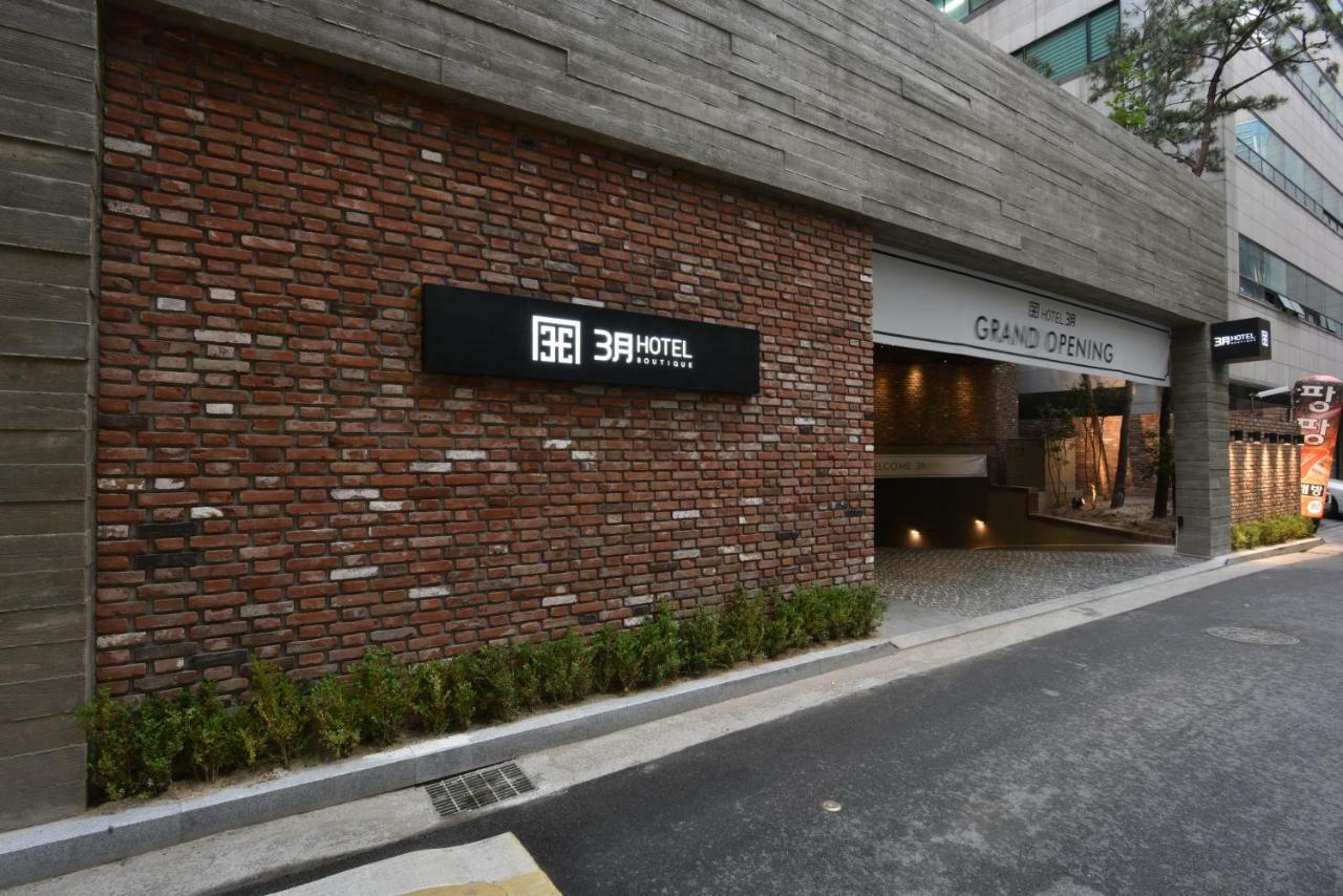 Hotel March Daejeon Exterior photo